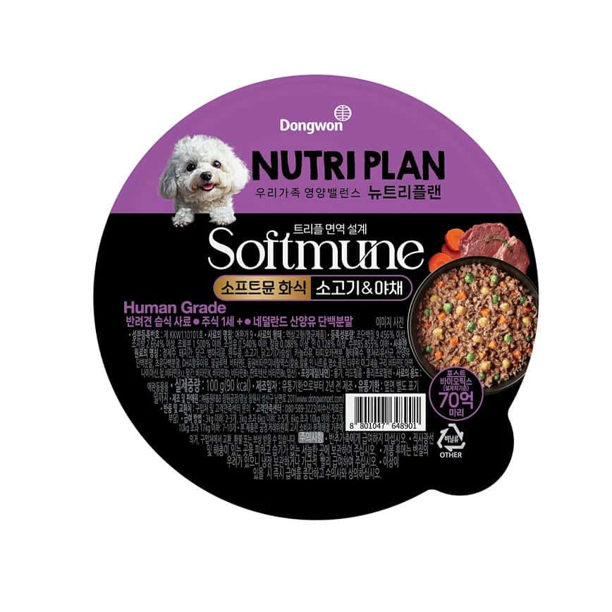 Nutriplan 狗罐頭 Softmune 70億後生元強效益生菌配方 牛肉及蔬菜 100g (紫色) (64890) (圖片2)
