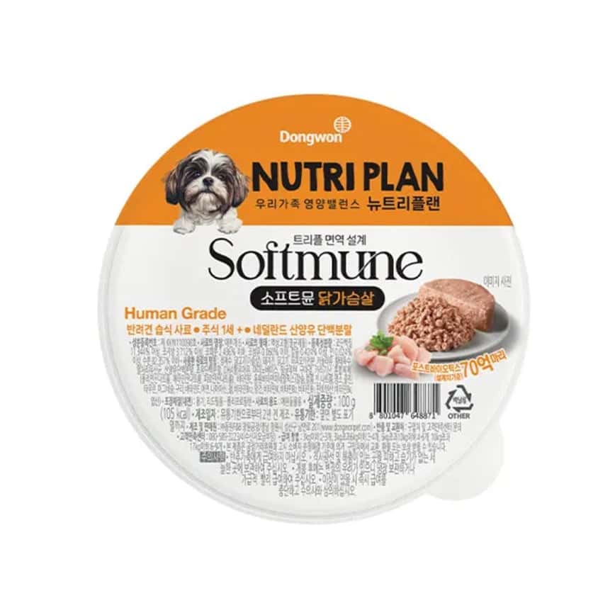 Nutriplan 狗罐頭 Softmune 柔軟食感系列 雞肉 100g (64887) (圖片2)