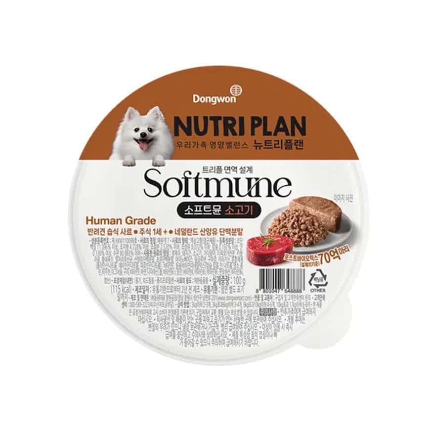 Nutriplan 狗罐頭 Softmune 柔軟食感系列 牛肉 100g (64888) (圖片2)