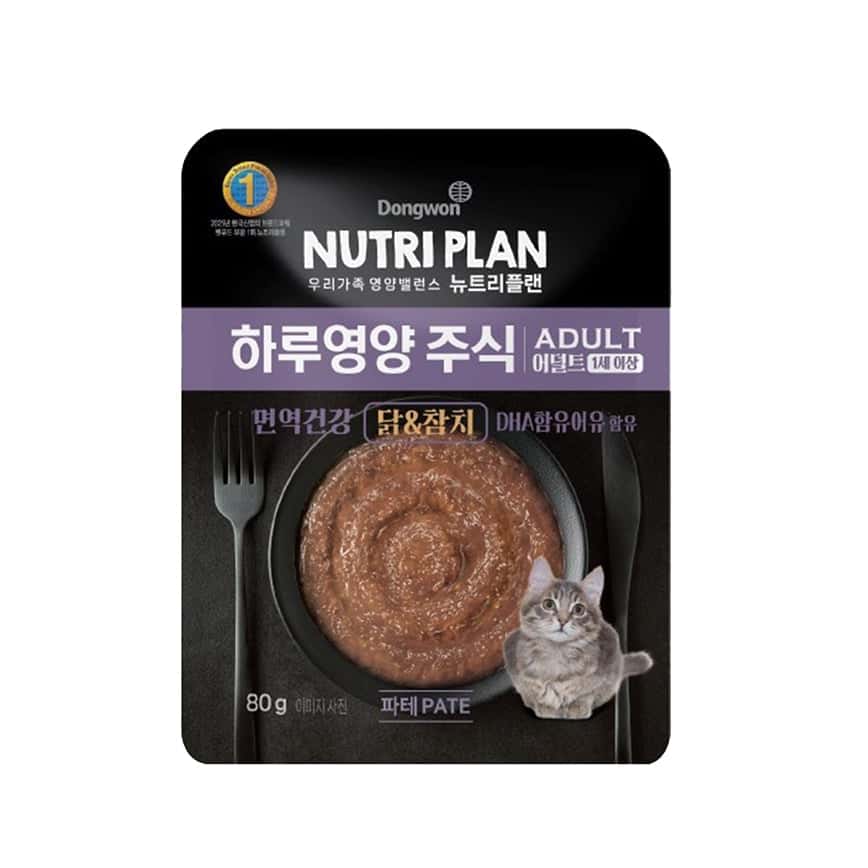 Nutriplan AAFCO 全日營養貓濕糧 成貓雞肉及吞拿魚 80g (1002275) (圖片2)