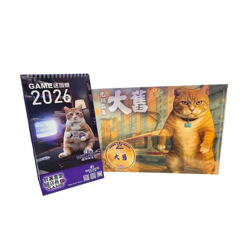 Wellness 2026年精美月曆或文件夾 隨機款 1件 (圖片2)