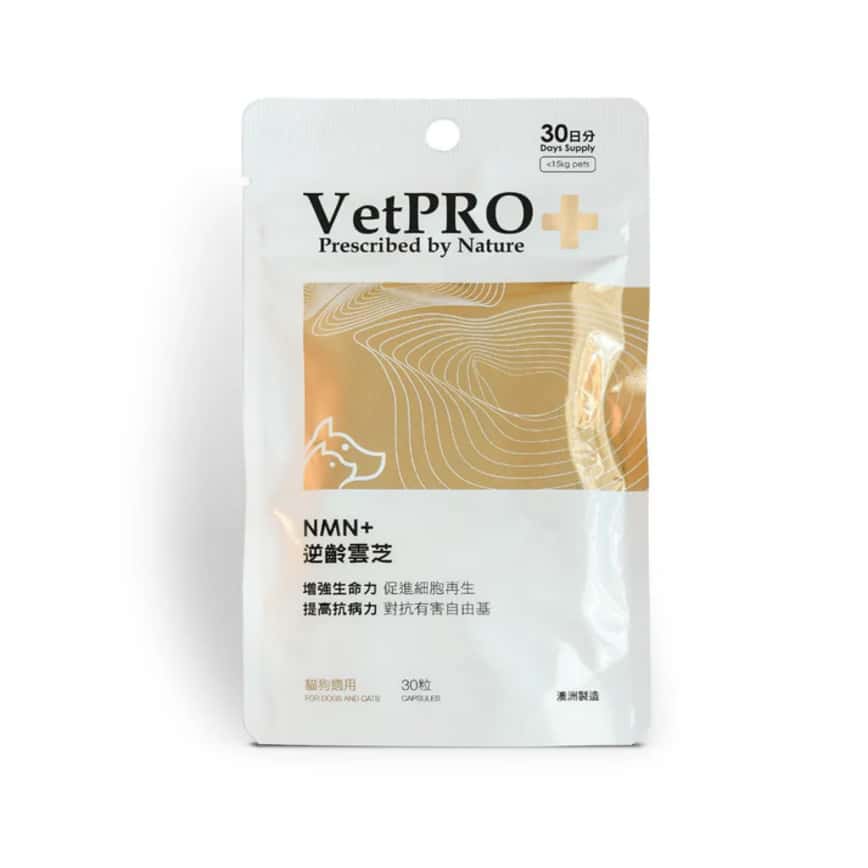 VetPRO 貓狗保健品 NMN+ 逆齡雲芝膠囊 澳洲GMP認證 100mg 30粒 (圖片2)