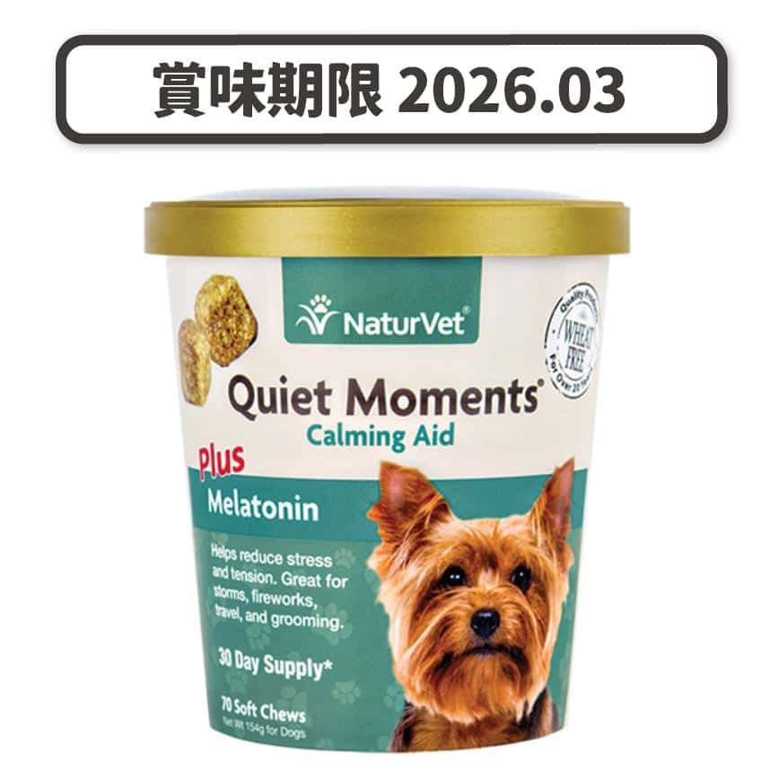 NaturVet天然寶 保健品 幫助減輕緊張情緒配方 70粒 (N3695) (賞味期限 2026.03) (圖片2)
