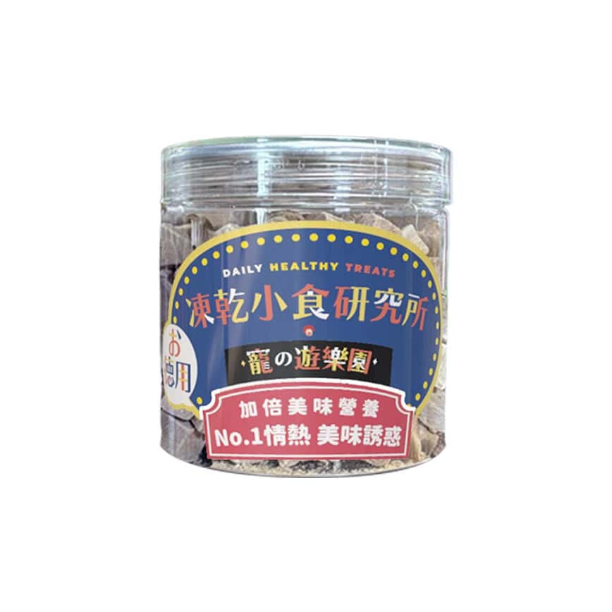 凍乾小食研究所 x 寵之遊樂園 凍乾 貓零食 狗零食 鴨肉粒 55g (圖片2)