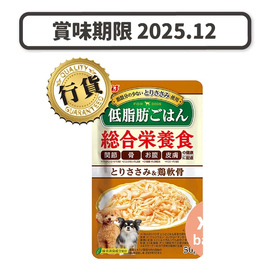 CIAO 狗濕糧 日本INABA綜合營養軟包 雞肉+雞軟骨 50g (QDR-133) (賞味期限 2025.12) (圖片2)