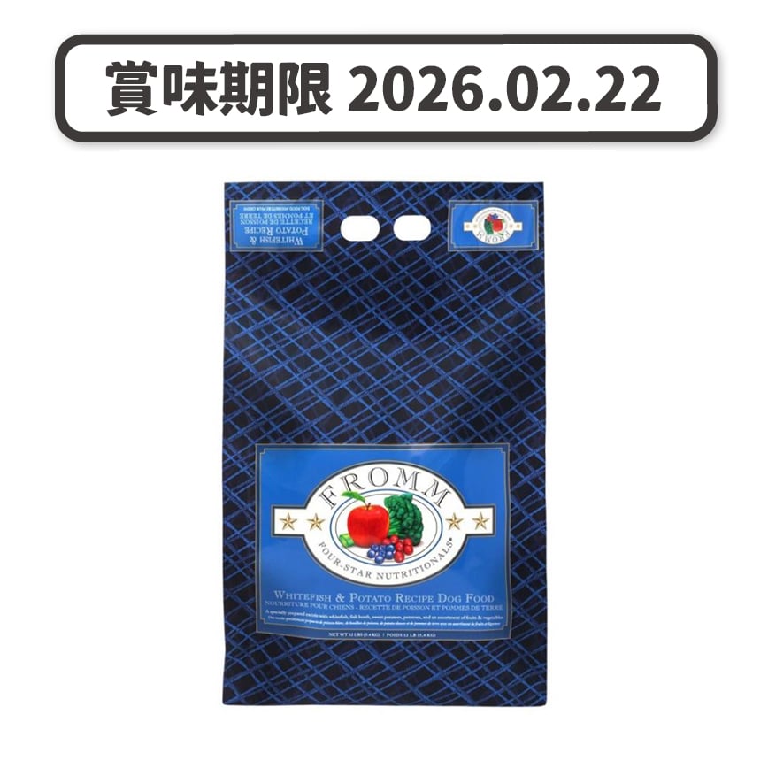 Fromm福摩 狗糧 魚肉馬鈴薯蔬菜配方 12lb (賞味期限 2026.02.22) (圖片2)