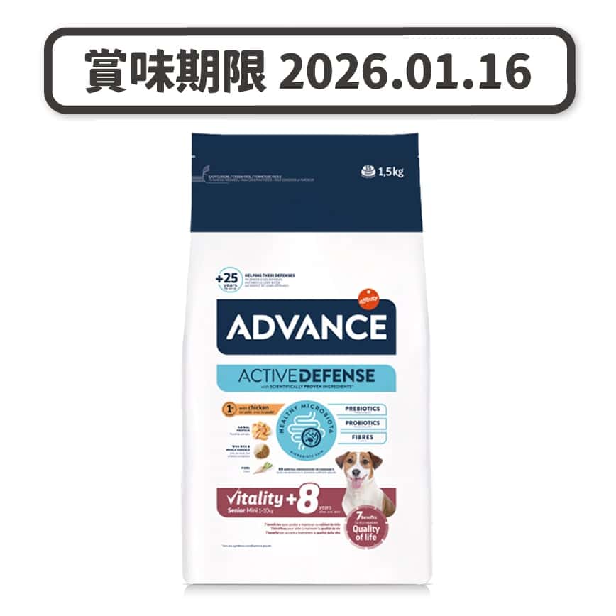 ADVANCE 狗糧 日常護理 小型老犬糧 MINI SENIOR 1.5kg (923527) (賞味期限 2026.01.16) (圖片2)
