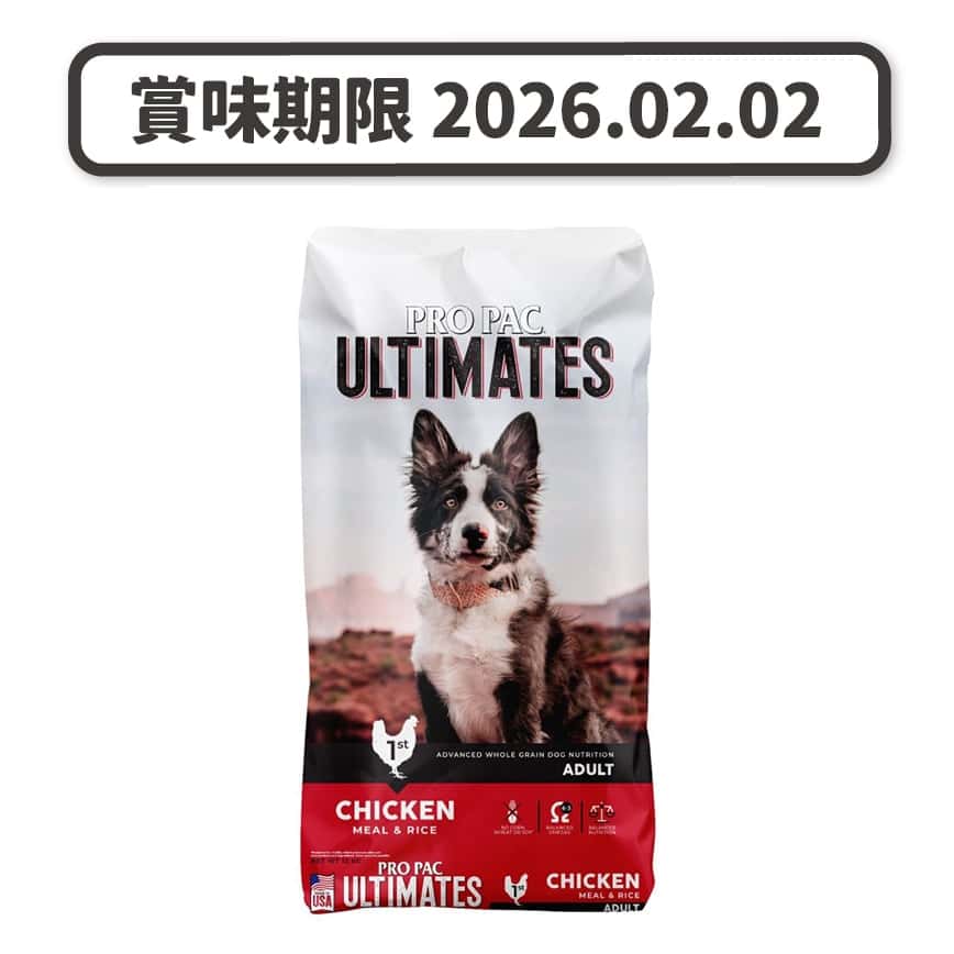 PRO PAC Ultimates 狗糧 全天然系列 成犬配方 雞肉及糙米 5.5lb 2.5kg (73001) (賞味期限 2026.02.02) (圖片2)