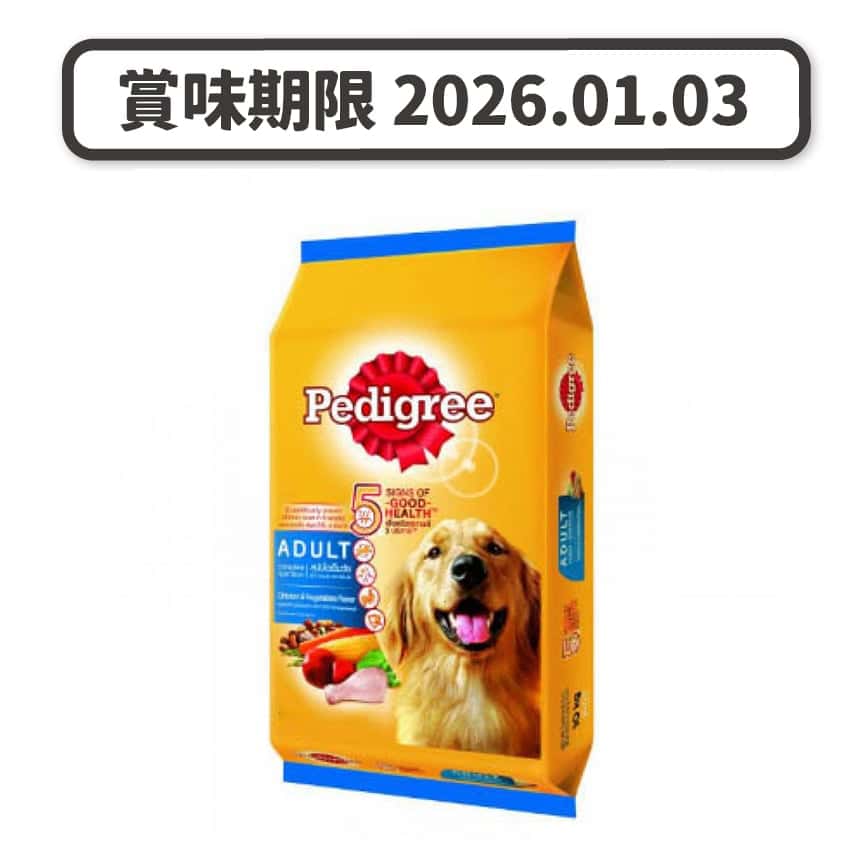 Pedigree寶路 成犬乾糧 雞肉及蔬菜 3kg (10236612) (賞味期限 2026.01.03) (圖片2)
