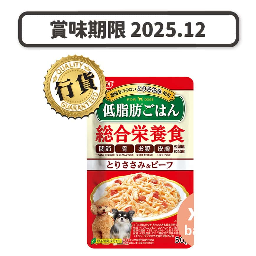 CIAO 狗濕糧 日本INABA綜合營養軟包 雞肉+牛肉 50g (QDR-132) (賞味期限 2025.12) (圖片2)