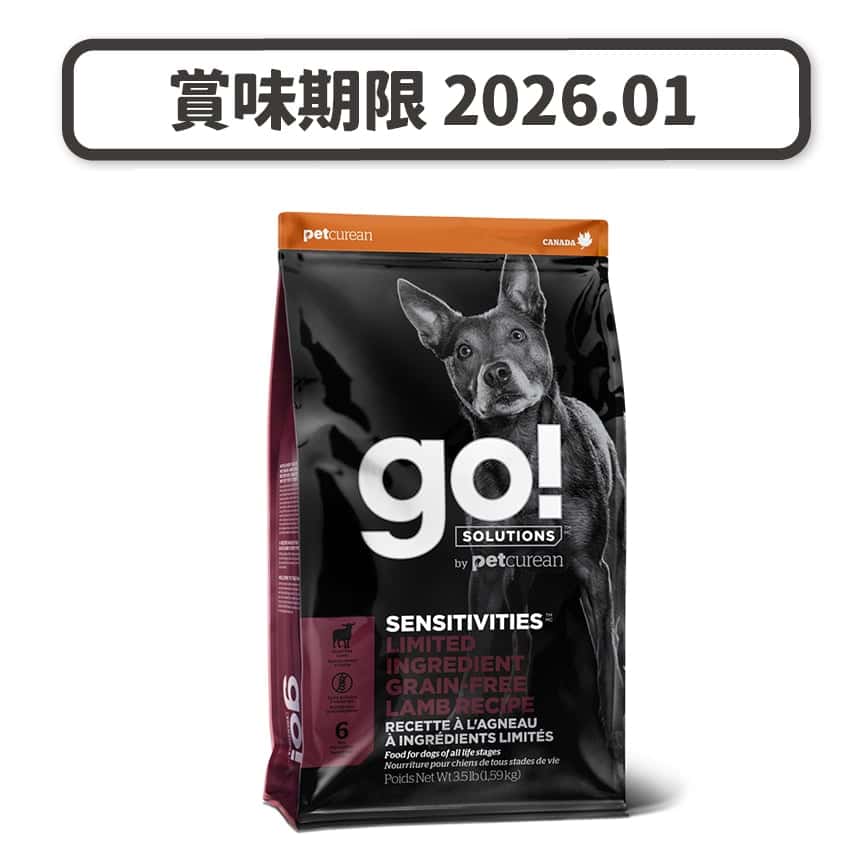 GO! SOLUTIONS 狗糧 低敏美毛系列 羊肉 3.5lb (1303091T) (賞味期限 2026.01) (圖片2)
