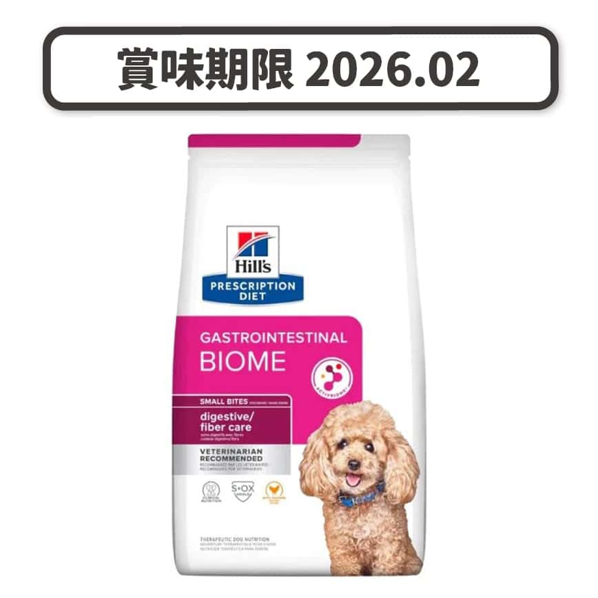 Hills 處方糧 狗糧 Gl Biome 健康腸菌叢配方 細粒 1.5kg (604692) (賞味期限 2026.02) (圖片2)