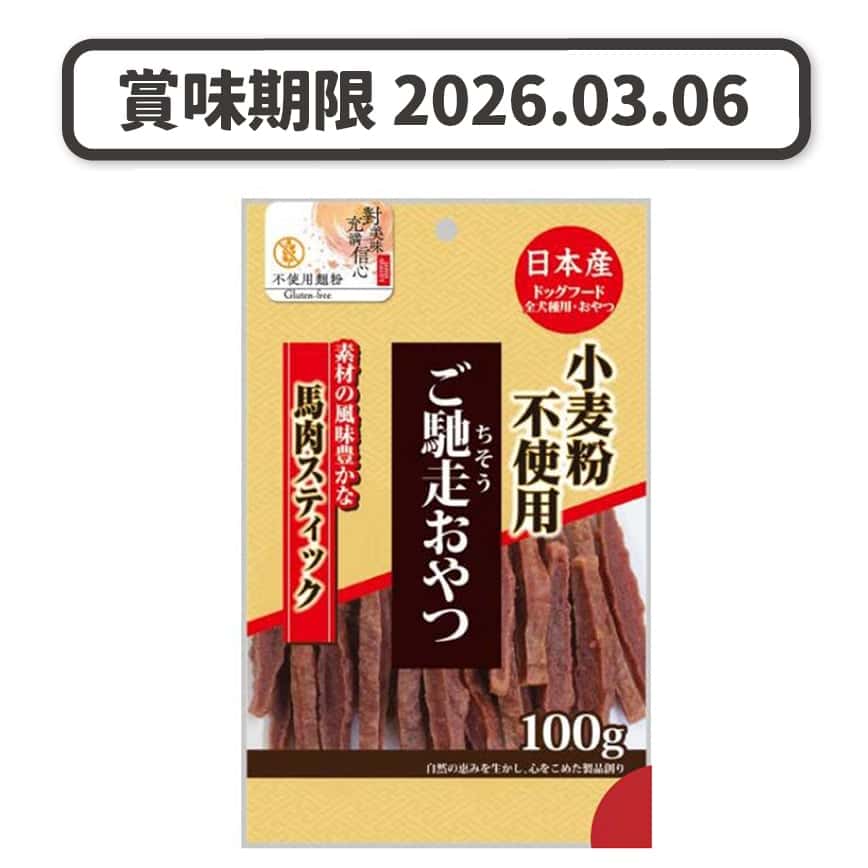 日本Q-Pet 狗小食 御馳走 馬肉條 100g (KQ075) (賞味期限 2026.03.06) (圖片2)