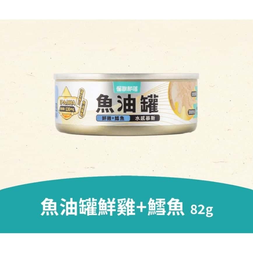 怪獸部落 貓罐頭 德國頂級魚油主食罐 鮮雞+鱈魚(水感慕斯) 82g (圖片2)