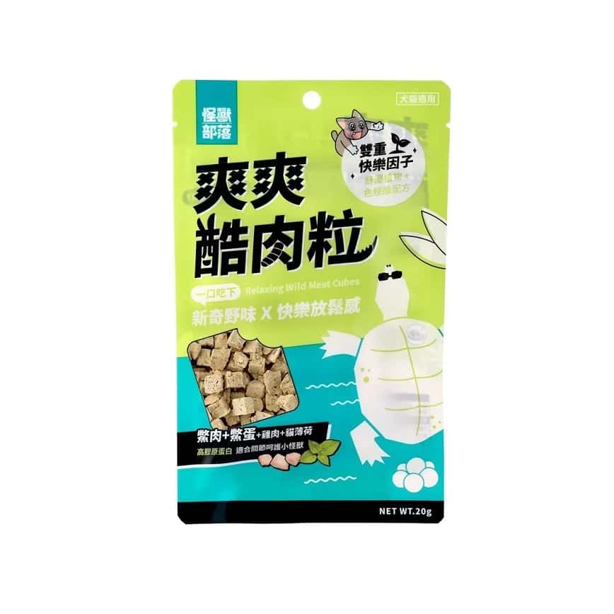 怪獸部落 貓狗零食 爽爽酷肉粒 凍乾零食 鱉肉+鱉蛋+雞肉+貓薄荷 20g (圖片2)