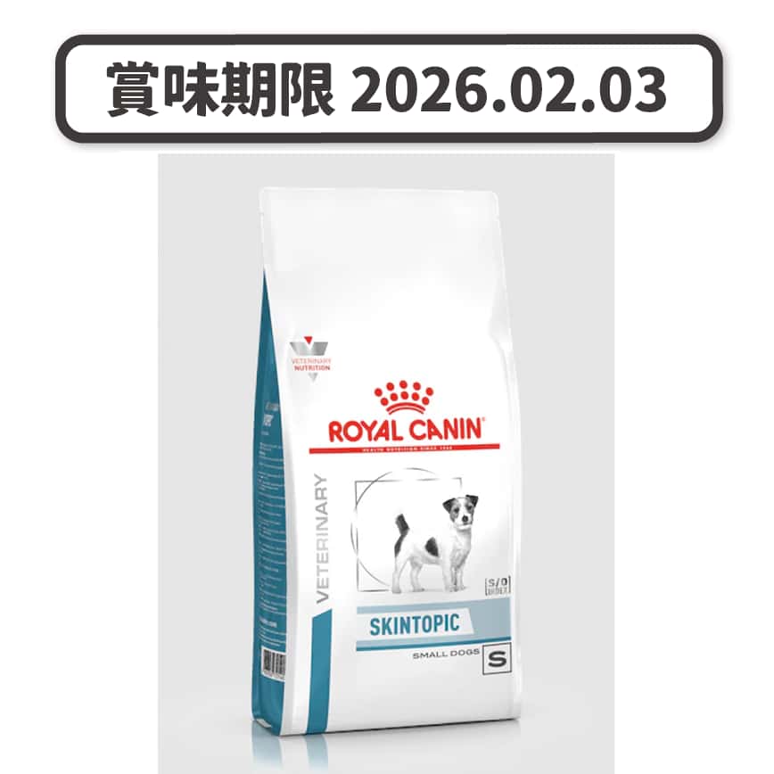 Royal Canin 處方糧 法國皇家狗糧 皮膚敏感系列 小型成犬異位性皮膚炎 1.5kg (3110700) (賞味期限 2026.02.03) (圖片2)