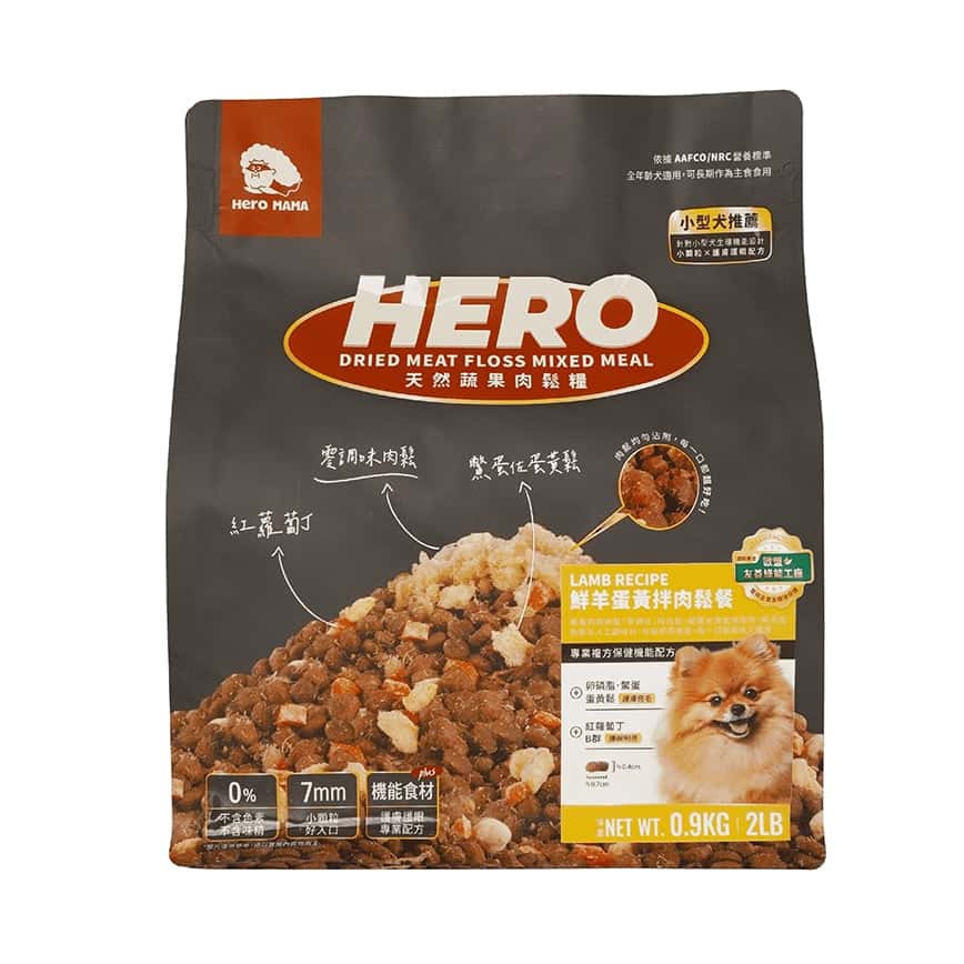 HeroMama 狗糧 天然蔬果肉鬆糧 小型犬用 羊肉拌肉鬆餐 900g (圖片2)