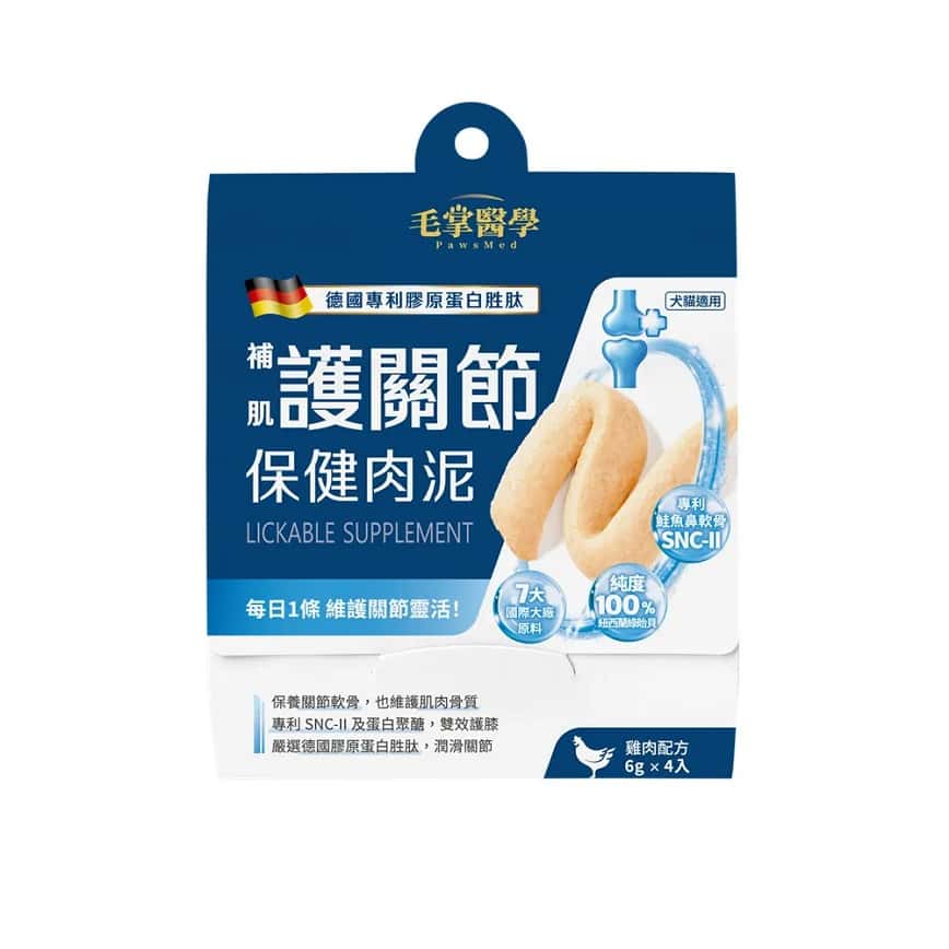 毛掌醫學 護關節 保健肉泥 寵物關節保健 貓狗適用 6g x 4條 (圖片2)