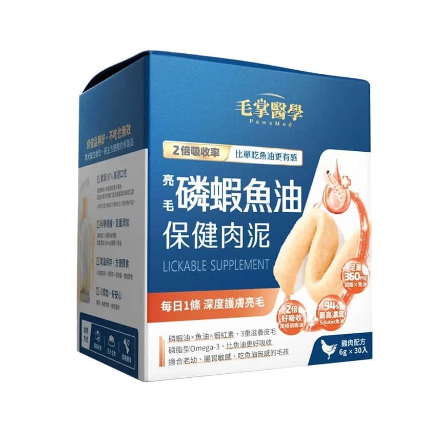毛掌醫學 亮毛磷蝦魚油 保健肉泥 爆毛神器 貓狗適用 6g x 30條 (圖片2)