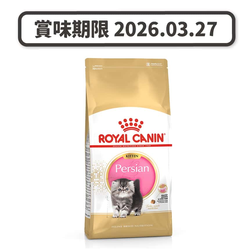 Royal Canin 貓糧 法國皇家貓糧 純種系列 波斯幼貓專屬配方 KPS32 2kg (2554020011) (賞味期限 2026.03.27) (圖片2)
