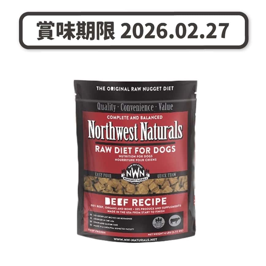 Northwest Naturals 無穀物凍乾脫水狗糧 牛肉 12oz 340g (NWFDBF) (賞味期限 2026.02.27) (圖片2)