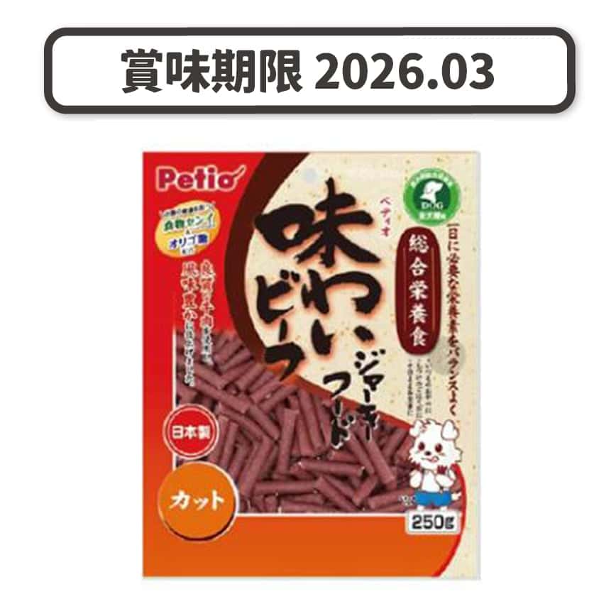 Petio 狗零食綜合營養 日本產濃郁牛肉粒 腸胃健康 250g (90502540) (賞味期限 2026.03) (圖片2)