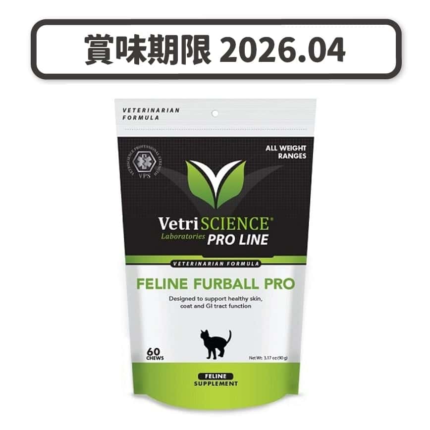 VetriScience 化毛片 貓用 60片/袋 (0900866.060) (賞味期限 2026.04) (圖片2)