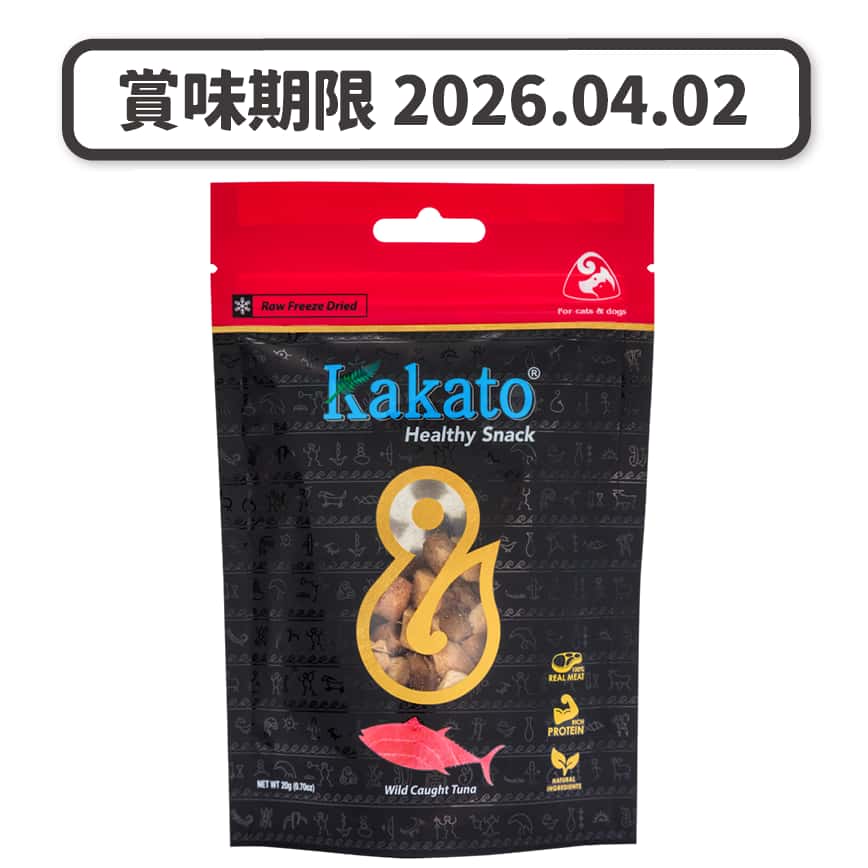 Kakato 卡格 貓狗零食 凍乾純肉小食 野生捕撈吞拿魚 20g (SK0953EIN) (賞味期限 2026.04.02) (圖片2)