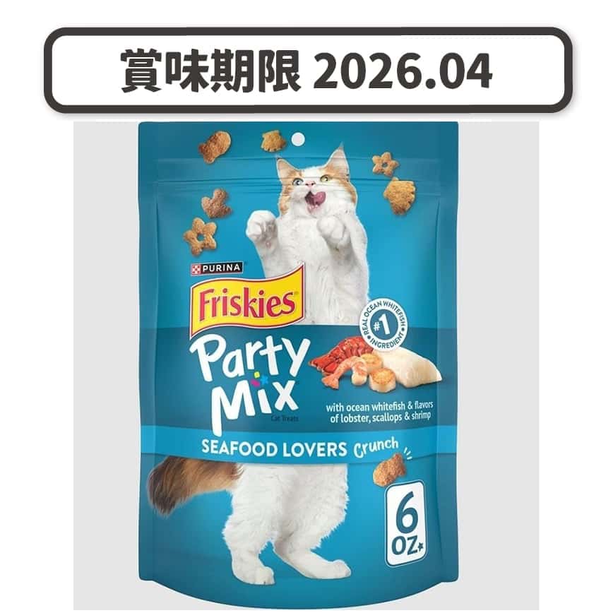 Friskies喜躍 Party Mix Crunch 貓零食 貓脆餅 海鮮(白魚+龍蝦+扇貝+蝦) 6oz (NE12363233) (賞味期限 2026.04) (圖片2)