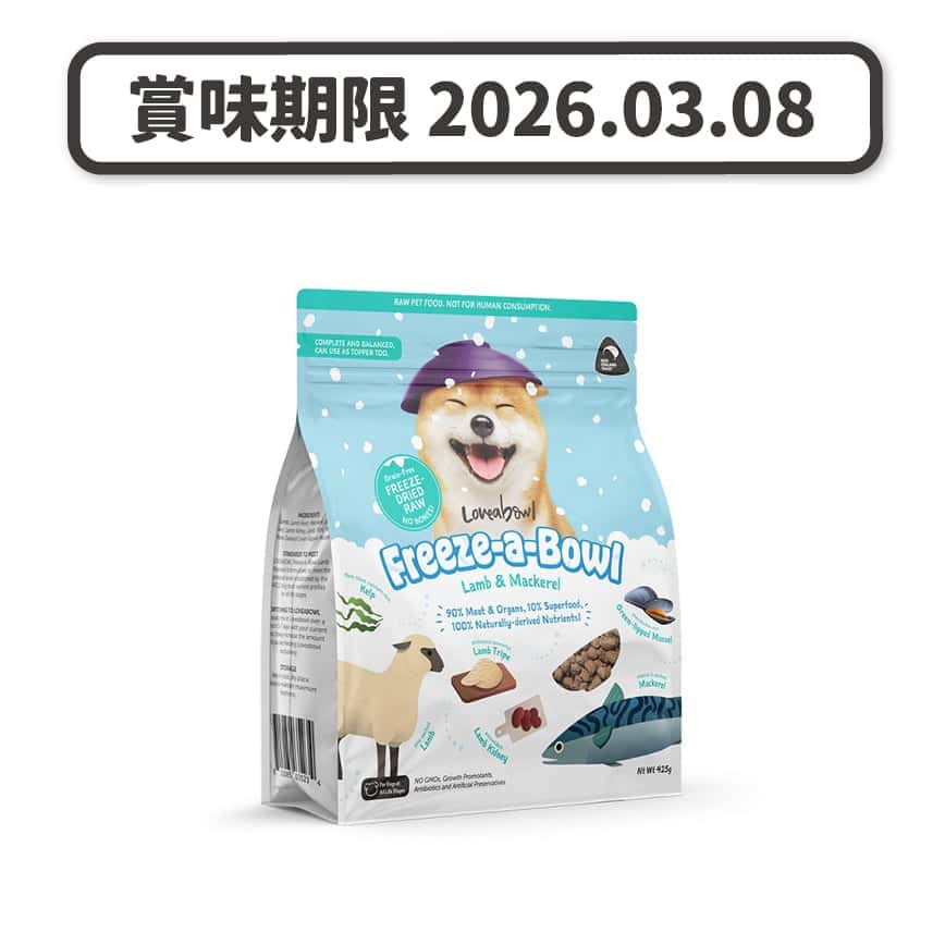Loveabowl 狗糧 無穀物全犬糧 羊肉鯖魚海洋配方 425g (LBFD036) (賞味期限 2026.03.08) (圖片2)