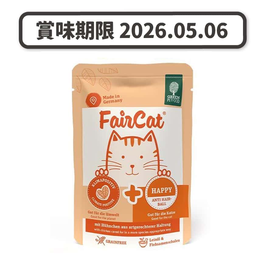 Green Petfood FairCat Happy 貓主食濕糧 毛球護理配方 亞麻籽油+洋車前子殼 85g (GW2153) (賞味期限 2026.05.06) (圖片2)