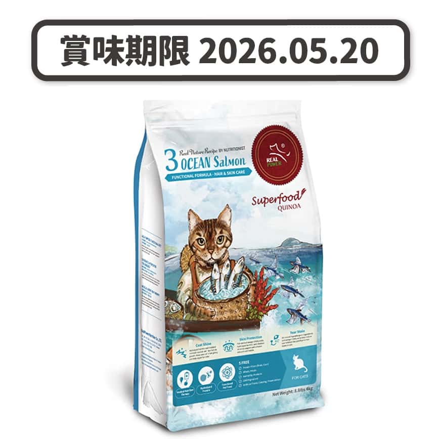 Real Power瑞威 貓糧 天然平衡貓糧 全齡配方 海洋魚貝 4kg (NO.3) (4715878703174) (賞味期限 2026.05.20) (圖片2)