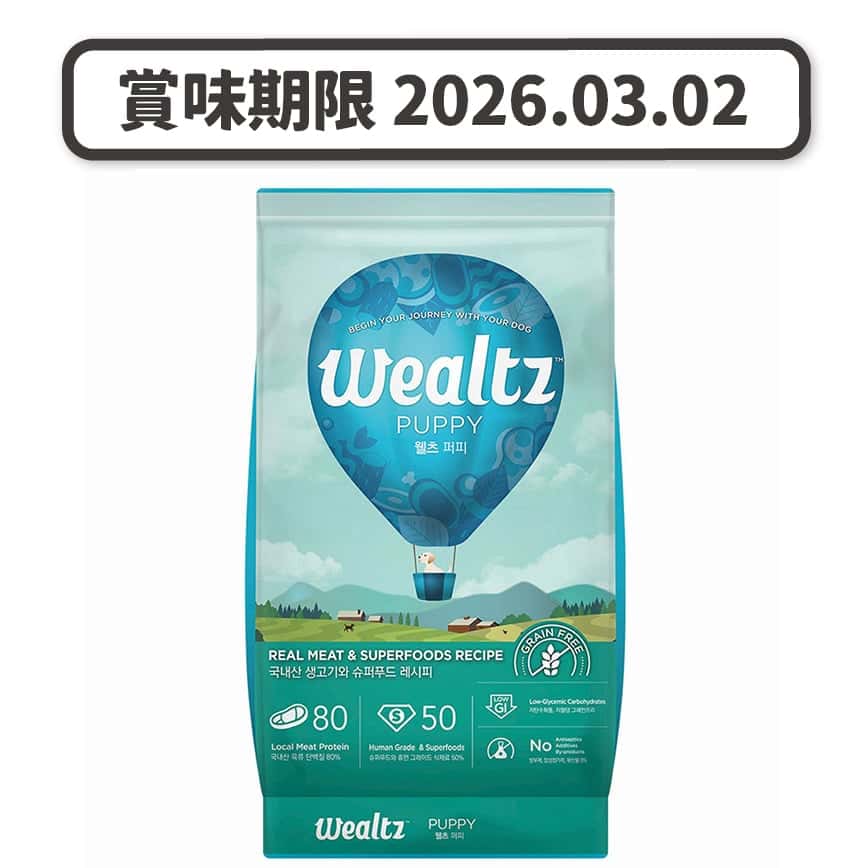 Wealtz 狗糧 幼犬配方 鮮雞肉+超級食物食譜 6kg (WDP2362) (賞味期限 2026.03.02) (圖片2)