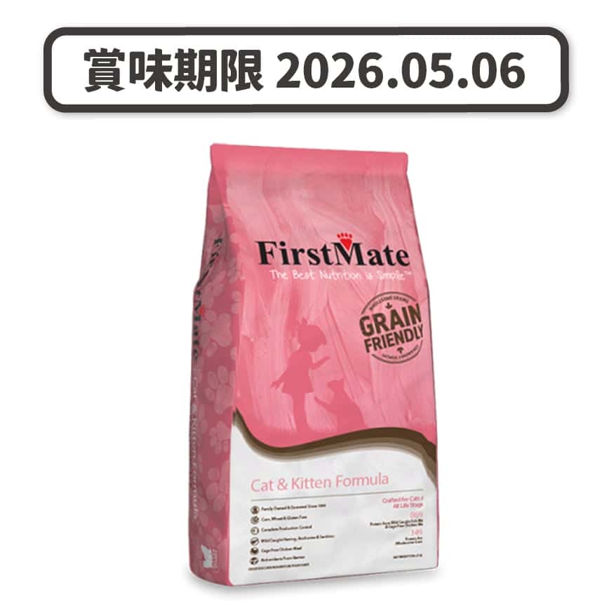FirstMate 貓糧 優穀系列 成貓及幼貓糧 6kg (13.2lb) (賞味期限 2026.05.06) (圖片2)