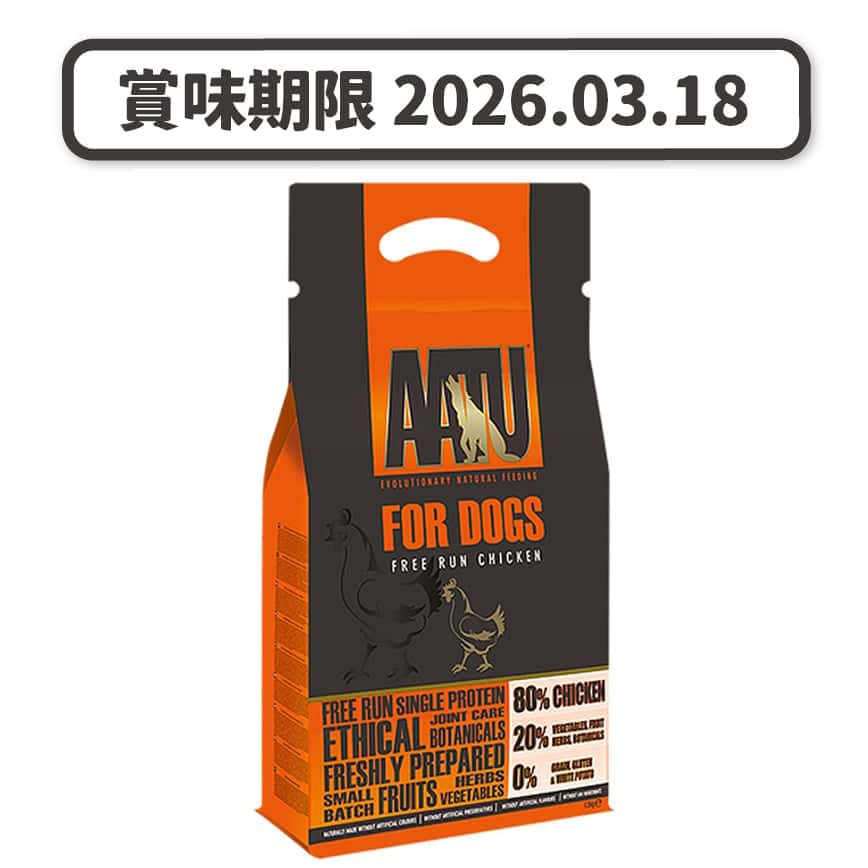 AATU 狗糧 無穀物單一蛋白系列 放養雞肉配方 5kg (ATC5) (賞味期限 2026.03.18) (圖片2)