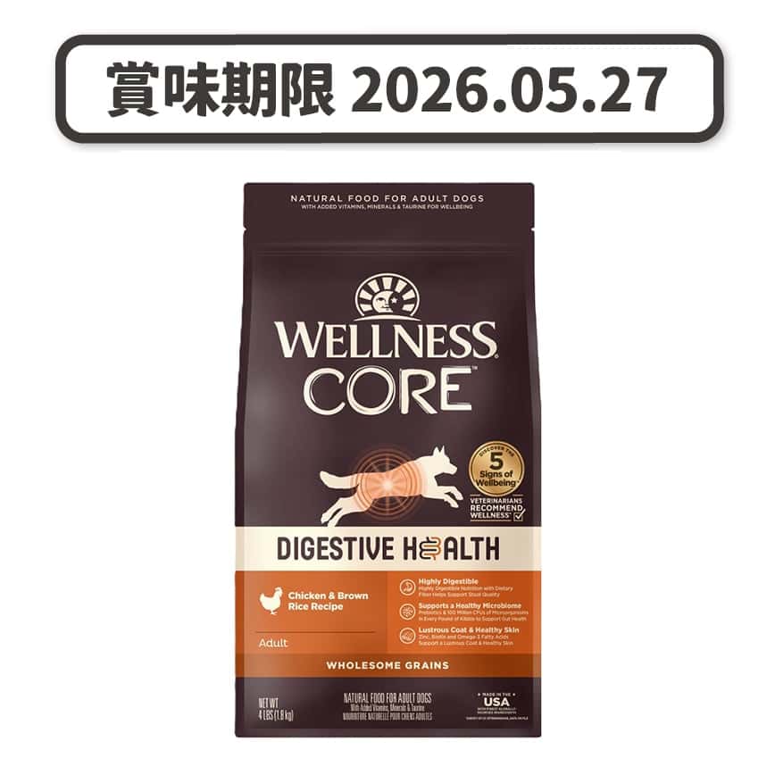 WELLNESS CORE 狗糧 消化易 嫩雞肉配方 4lb (89800) (賞味期限 2026.05.27) (圖片2)