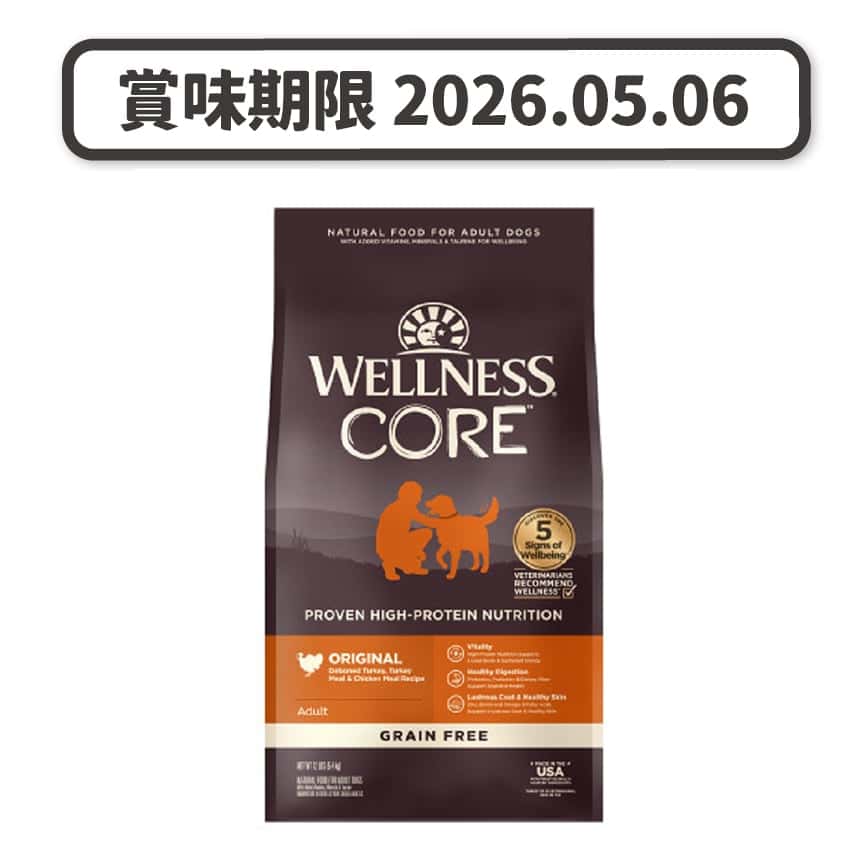 WELLNESS CORE 狗糧 無穀物 經典原味配方 去骨火雞及雞肉 4lb (88410) (賞味期限 2026.05.06) (圖片2)