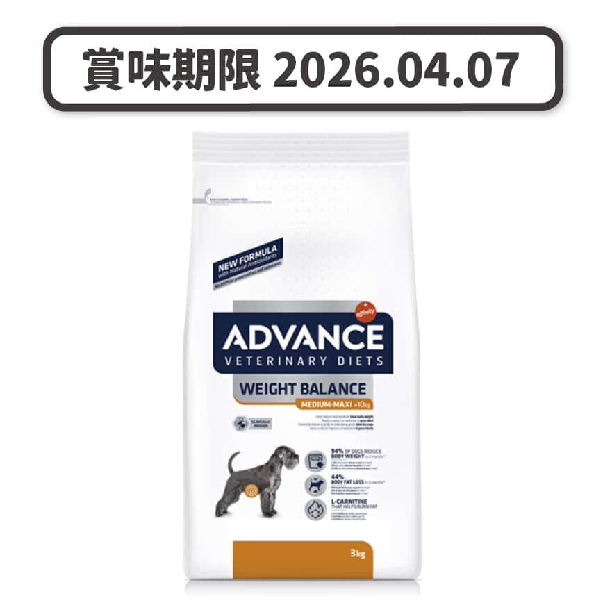 ADVANCE 處方糧 狗糧 中大型犬減肥配方 WEIGHT BALANCE MEDIUM-MAXI 3kg (923528) (賞味期限 2026.04.07) (圖片2)