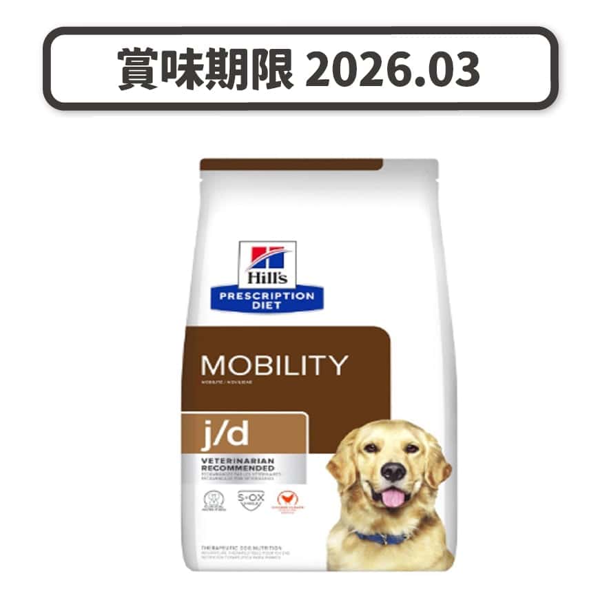 Hills 處方糧 狗糧 j/d 關節護理配方 27.5lbs (8598) (賞味期限 2026.03) (圖片2)