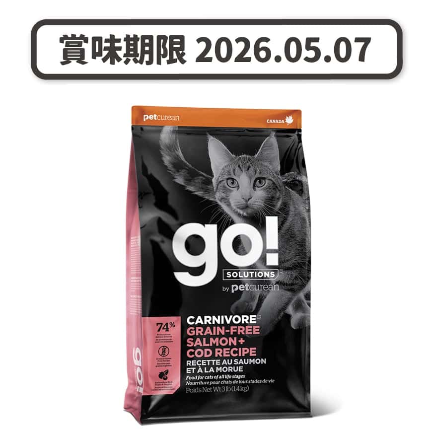 GO! SOLUTIONS 無穀物貓糧 活力營養系列 三文魚鱈魚 3lb (1303071T) (賞味期限 2026.05.07) (圖片2)