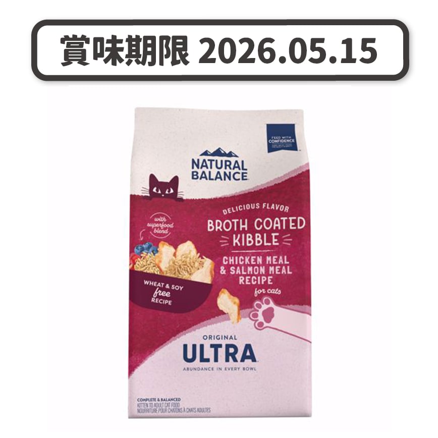 Natural Balance雪山 貓糧 特級田園全貓配方 Ultra Whole Body Health 6lb (藍粉紅) (NBUW-1C) (賞味期限 2026.05.15) (圖片2)