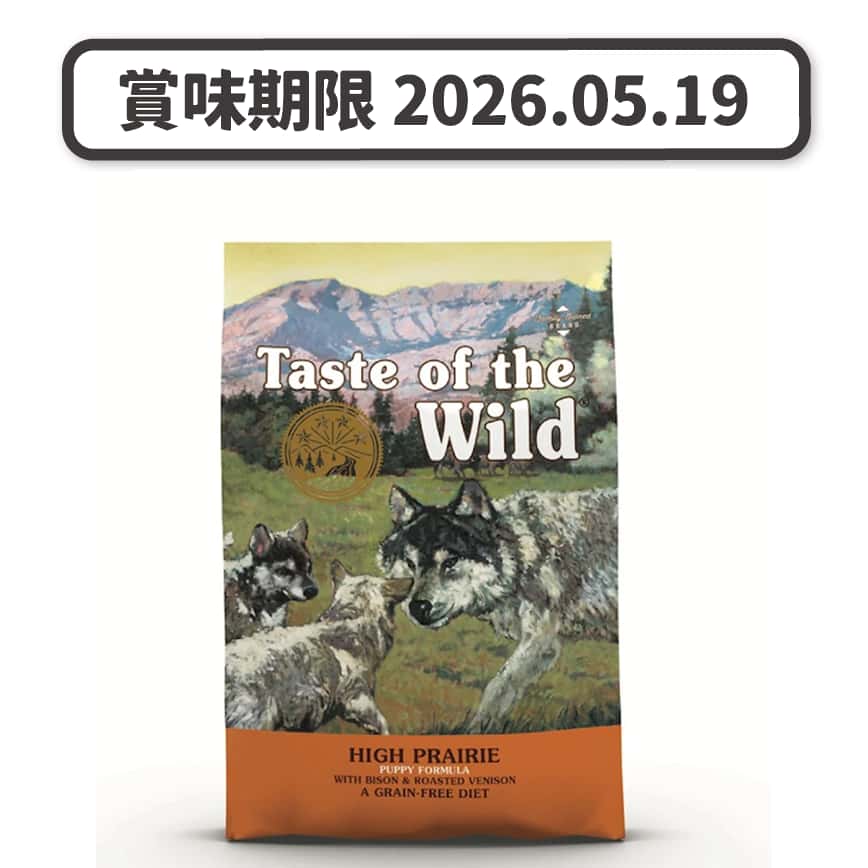 Taste of the Wild 狗糧 無穀物野牛+烤鹿肉幼粒配方 (全犬糧) 2kg (90101603) (賞味期限 2026.05.19) (圖片2)