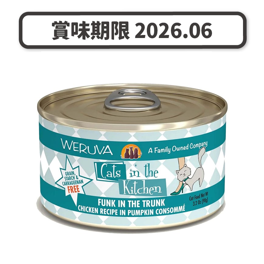 WeRuVa 貓罐頭 主食罐 雞及南瓜 90g (賞味期限 2026.06) (圖片2)