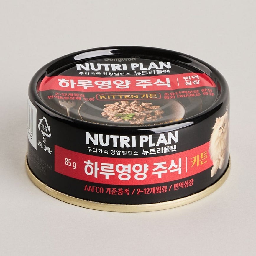 Nutriplan 貓罐頭 營養企劃 每日營養罐 幼貓免疫與生長配方 85g (64654) (圖片2)