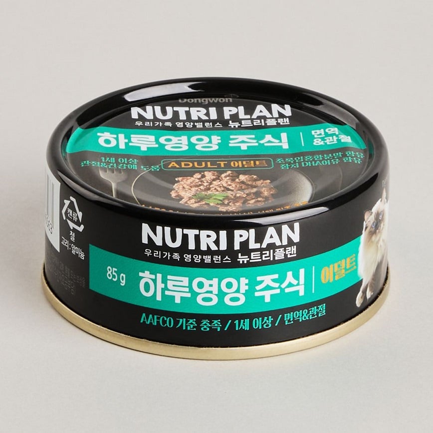 Nutriplan 貓罐頭 營養企劃 每日營養罐 成貓免疫與關節配方 85g (64656) (圖片2)