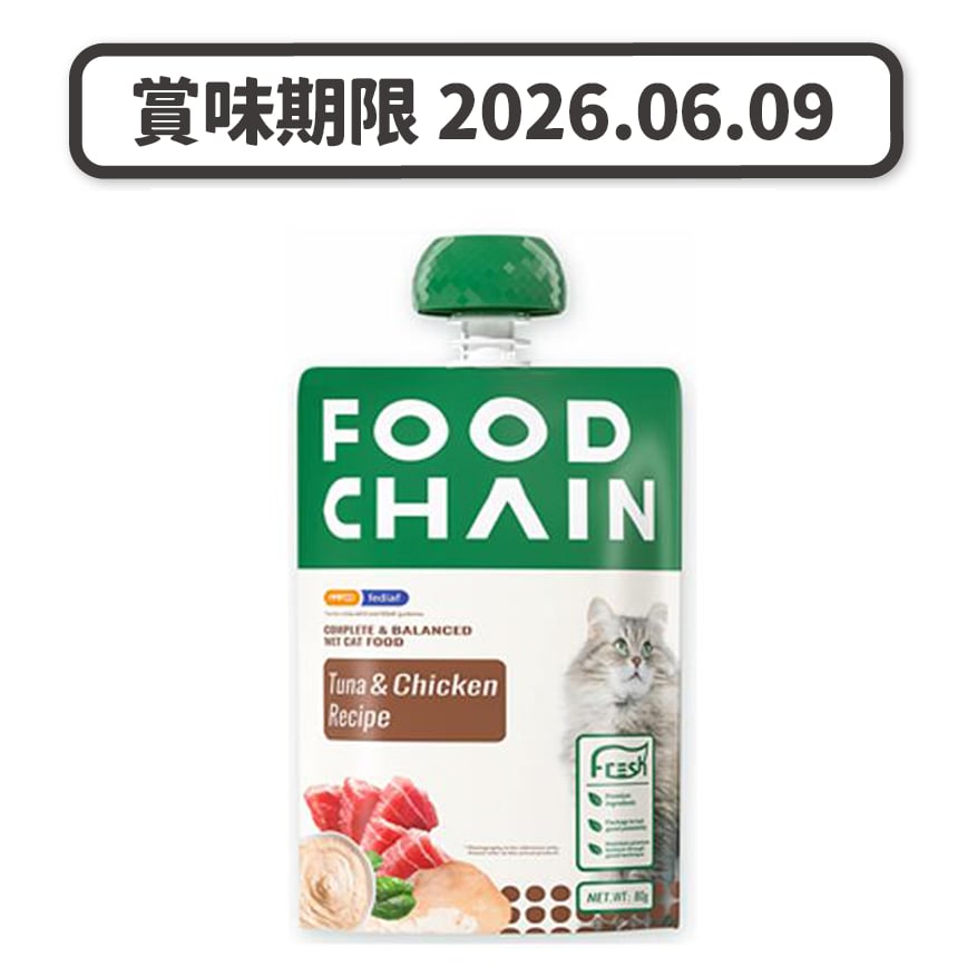 FOOD CHAIN 全營養貓用生骨肉主食醬包 吞拿魚+雞肉 80g (FC10059) (賞味期限 2026.06.09) (圖片2)