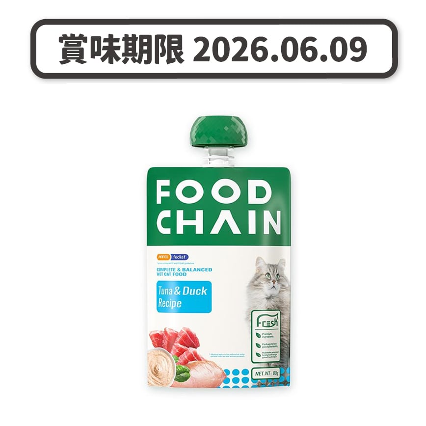 FOOD CHAIN 全營養貓用生骨肉主食醬包 吞拿魚+鴨肉 80g (FC10066) (賞味期限 2026.06.09) (圖片2)
