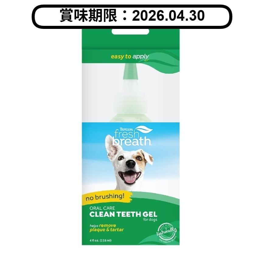 TropiClean 純天然潔齒凝露 4oz 118ml (TC1008) (賞味期限 2026.04.30) (圖片2)