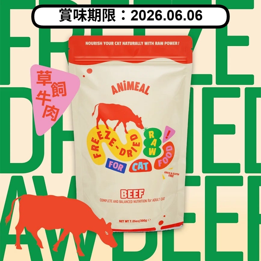 ANiMEAL 成貓凍乾生肉主食糧 草飼牛肉 200g (RF-CAT-BEEF) (賞味期限 2026.06.06) (圖片2)