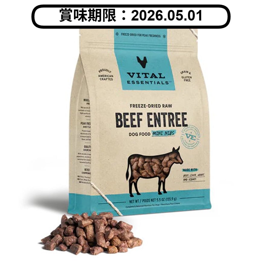 VITAL ESSENTIALS 狗糧 凍乾脫水生肉糧 迷你肉粒 牛肉 25oz (680047) (賞味期限 2026.05.01) (圖片2)